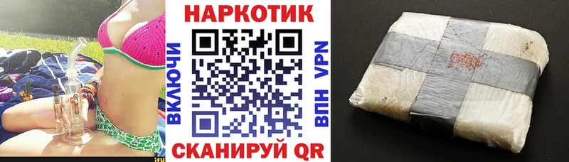 Где можно купить наркотики Сураж A-PVP COCAIN НБОМе Амфетамин ГАШИШ Меф