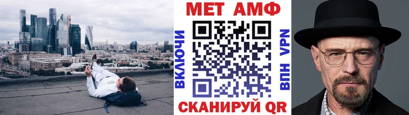 АМФЕТАМИН Premium  Сураж 