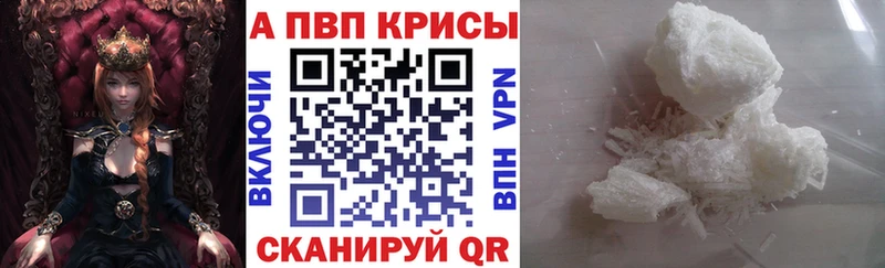 APVP VHQ  Сураж 