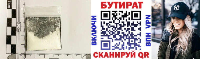 кракен tor  как найти   Сураж  Бутират оксибутират 
