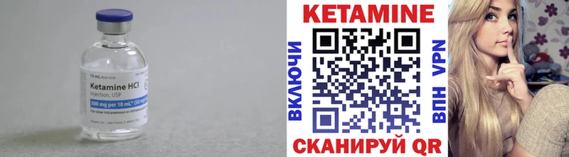 Кетамин VHQ  Сураж 