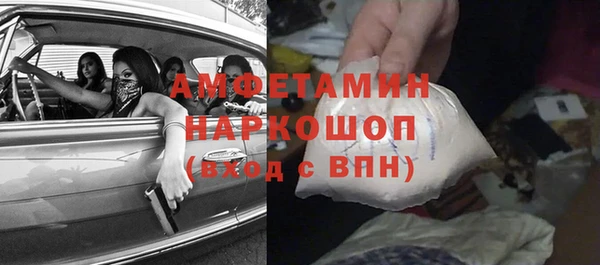 меф VHQ Алексеевка