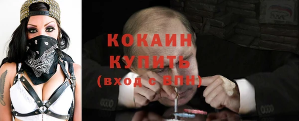 кокаин VHQ Алзамай