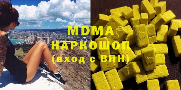 мяу мяу кристалл Горняк