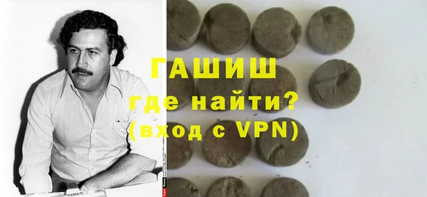 меф VHQ Алексеевка