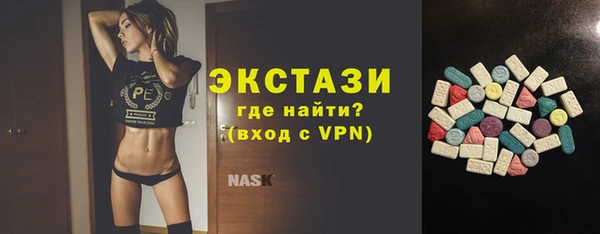 мефедрон VHQ Армянск