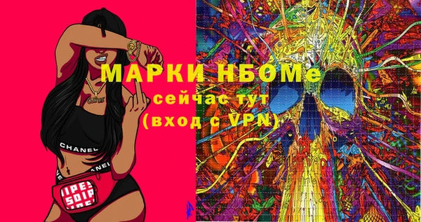 меф VHQ Алексеевка
