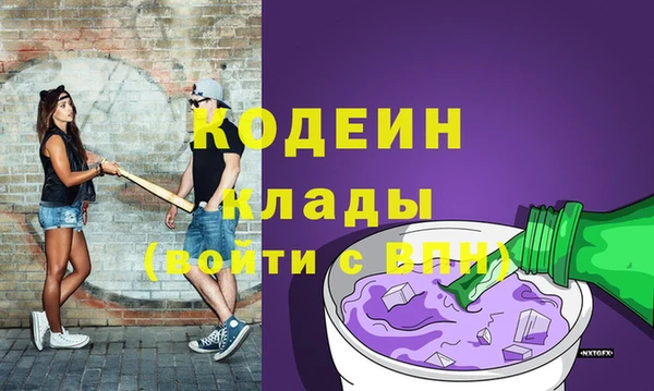 меф VHQ Алексеевка