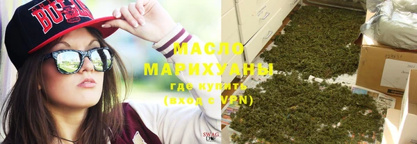 меф VHQ Алексеевка