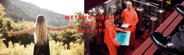 меф VHQ Алексеевка