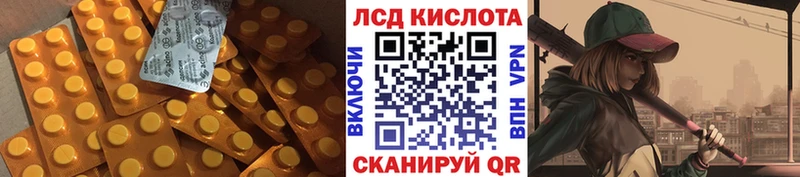 LSD-25 экстази ecstasy  darknet телеграм  Сураж 