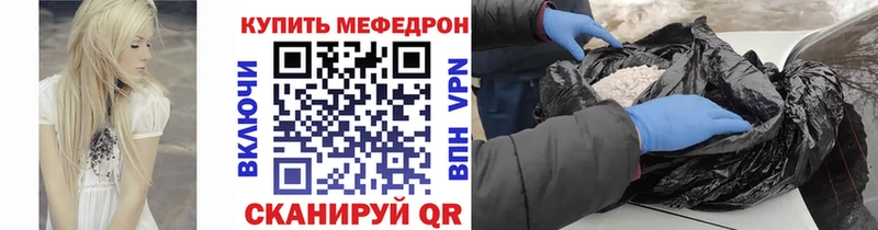 Меф мука  Сураж 
