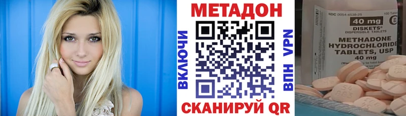 МЕТАДОН белоснежный  Сураж 