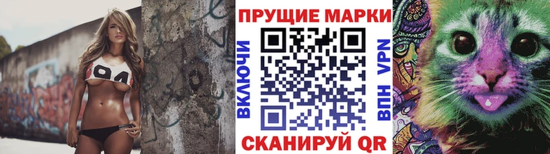 Марки 25I-NBOMe 1,8мг Сураж