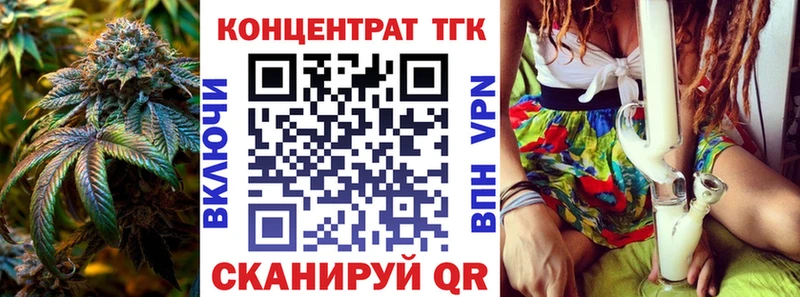 Дистиллят ТГК THC oil купить закладку Сураж